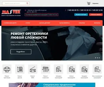 Masservice.ru(Ремонт) Screenshot