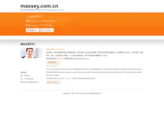 Massey.com.cn(新西兰梅西兰大学) Screenshot