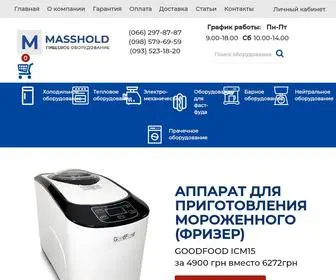 Masshold.com.ua(Купить профессиональное пищевое торговое оборудование для ресторанов) Screenshot