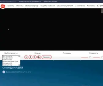 Masshtab.ru(Компания Масштаб) Screenshot