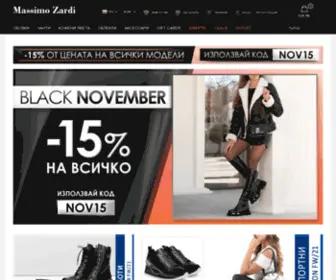 Massimozardi.com(Massimo Zardi) Screenshot