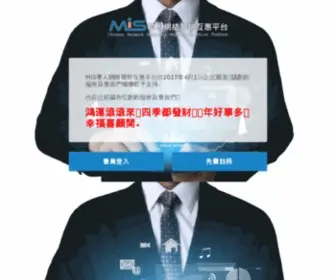 Massincomesystem.com(MIS Automated Online Income System) Screenshot