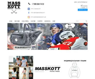 Masskott.com(Masskott) Screenshot