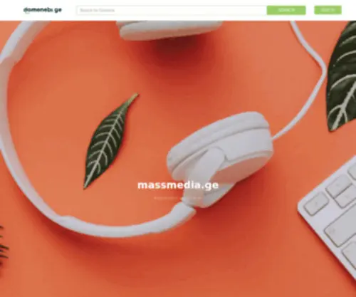 Massmedia.ge(პოლიტიკა) Screenshot