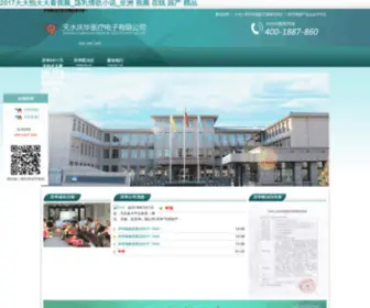 Massointernational.com(亚洲) Screenshot