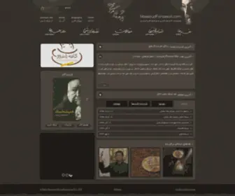 Massoudfarassati.com(Massoud Farassati Official Website) Screenshot
