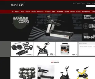 Massup.co.kr(헬스기구전국최대전시매장) Screenshot