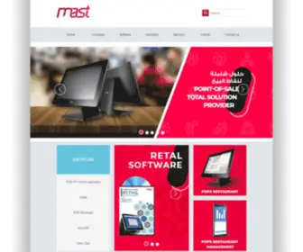 Mast-IT.com(Mast Information Technology) Screenshot