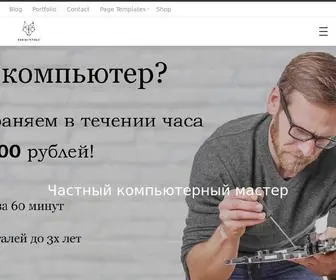 Master-Bel.ru(Для) Screenshot