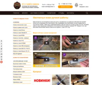 Master-Bulat.ru(Интернет) Screenshot