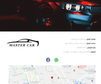 Master-Car.net(Master Car) Screenshot