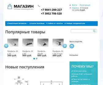 Master-CNC.ru(Качественный) Screenshot