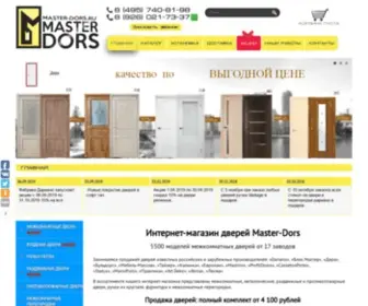 Master-Dors.ru Screenshot