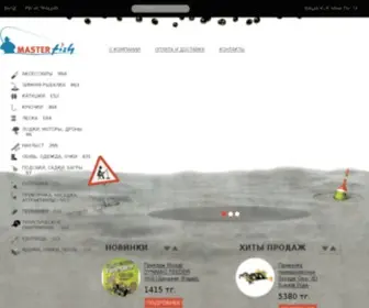 Master-Fish.kz(Рыболовный интернет) Screenshot