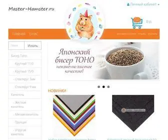 Master-Hamster.ru(Широкий ассортимент материалов для вышивки в Москве) Screenshot
