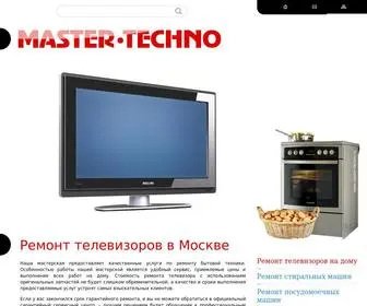 Master-Techno.ru(Срочный ремонт бытовой техники в Москве на дому) Screenshot