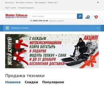 Master-Tehno.ru(интернет) Screenshot