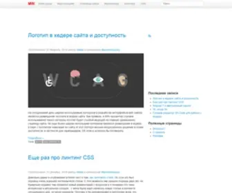 Master-Web.info(Все) Screenshot