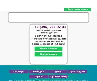 Mastera24MSK.ru(Mastera 24 MSK) Screenshot