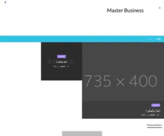 Masterbusines.com(Master Business) Screenshot