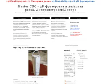 Mastercnc.net(Master CNC) Screenshot