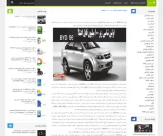 Masterdl.com(دانلود) Screenshot