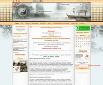 Masterfeng.ru(Центр) Screenshot