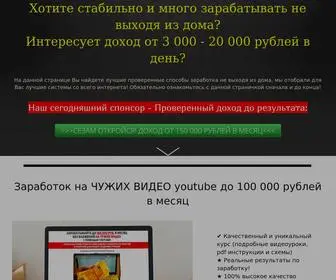 Masterfingroup.ru(Срок) Screenshot