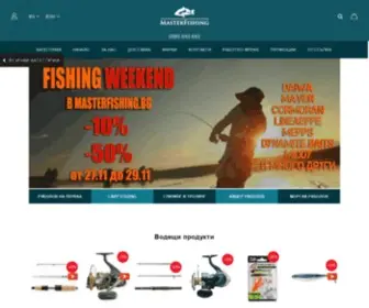 Masterfishing.bg(Риболовни) Screenshot