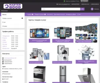 Mastergood.com.ua(Информация о компании) Screenshot