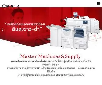 Masterink.co.th(Printer epson +ink tank(25)) Screenshot