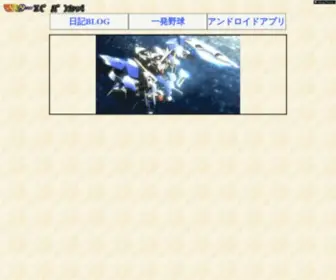 Masterka.net(マスターΣ（゜Д゜）カッ) Screenshot