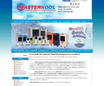 Masterkool-CCS.com(พัดลมไอน้ำ) Screenshot