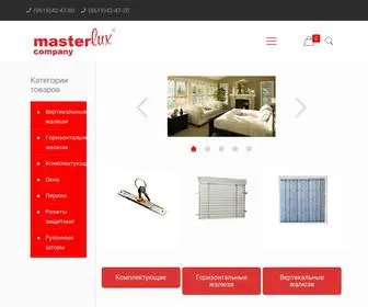 Masterlux.com.ua(Фартук на кухню) Screenshot