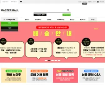 Mastermall.co.kr(국내최저가/핸드폰케이스도매) Screenshot