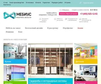 Mastermebius.ru(У нас вы сможете купить мебель на заказ) Screenshot