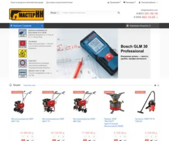 Masternn.com(Интернет) Screenshot