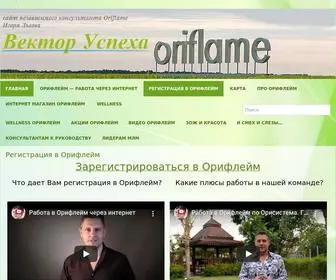 Masterori.ru(Орифлейм) Screenshot