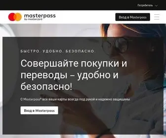 Masterpass.com(Mobile Commerce) Screenshot