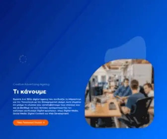 Masterpromo.gr(Διαφημιστική Εταιρεία) Screenshot