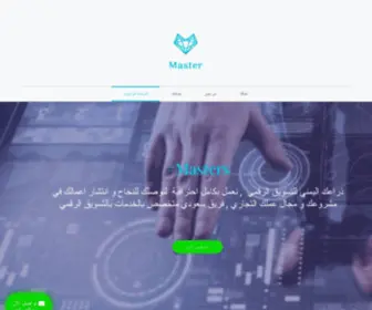 Masterrtech.com(Masterrtech) Screenshot