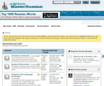 Masterrussian.net(Learn russian) Screenshot