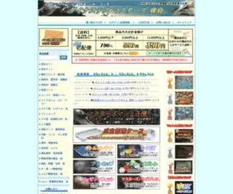 Masters-H.com(オオクワガタ クワガタ カブトムシ 飼育用品 販売 通販 専門店　（株）O) Screenshot