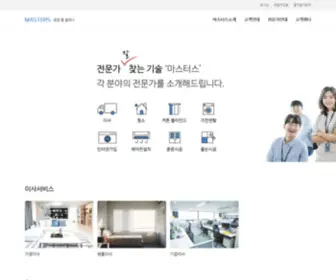 Masters.or.kr(포장이사견적비교 l 이삿짐센터가격비교업체) Screenshot