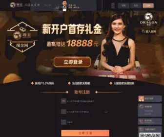 Masterseek.com.cn(尊龙d88电游网) Screenshot