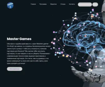 Mastersgame.ru(Бизнес) Screenshot
