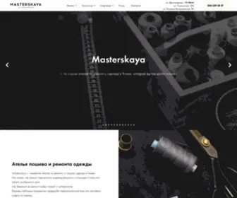 Masterskaya24.com.ua(Masterskaya) Screenshot