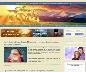 Masterskayaroda.ru(Мастерская) Screenshot