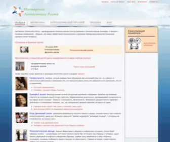 Masterskayarosta.ru(Мастерская) Screenshot