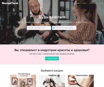 Masterstl.ru(МастерУслуг в Москве) Screenshot